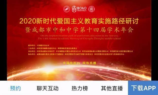 动物滑动拼图
